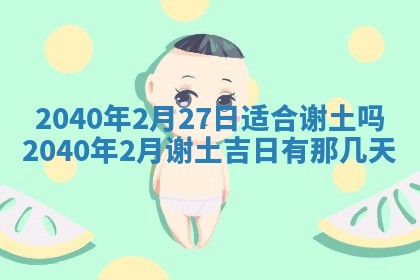 2026年01月13日打麻将打麻将财神方位查询