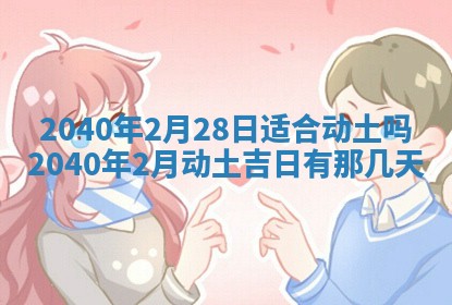 毛姓2026/01/30出生男宝宝起名全攻略：名字推荐与禁忌字分析