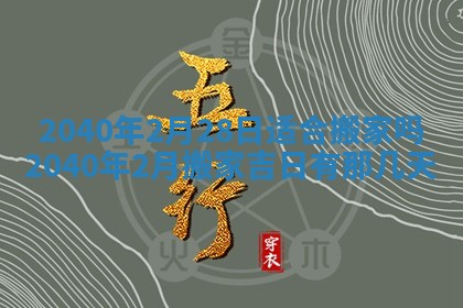 毛姓2026/01/30出生男宝宝起名全攻略：名字推荐与禁忌字分析