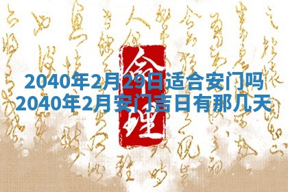 2026年02月08日许姓女宝宝起名必读：八字喜忌用字详解