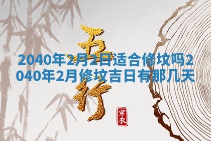 2026年01月20日打麻将打麻将财神吉位,打牌朝向查询
