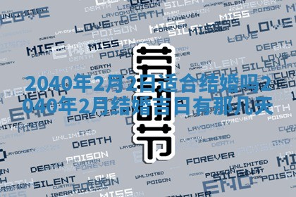 2026年01月20日打麻将打麻将财神吉位,打牌朝向查询