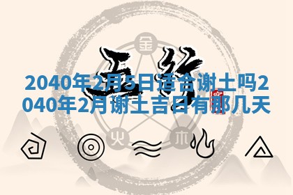 毛姓2026/01/30出生男宝宝起名全攻略：名字推荐与禁忌字分析