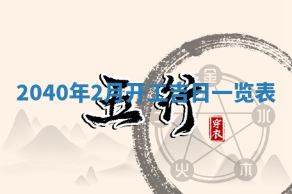 徐姓2026年02月08日出生女孩子取名宜用字大全