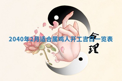 2026年01月13日打麻将打麻将财神方位查询