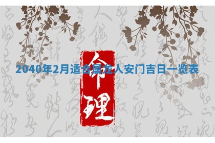 2026年01月13日打麻将打麻将财神方位查询