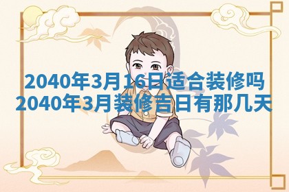 2026.02.24生的谢姓女宝宝取名常见误区与高分名字推荐