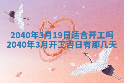 2026年01月13日打麻将打麻将财神方位查询