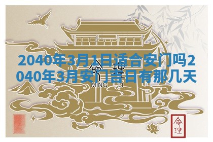 2026年01月17日打麻将财神吉位,黄历财神方位查询