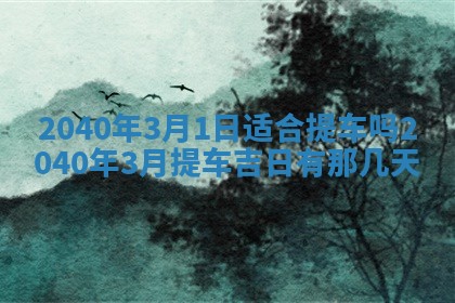 2026年01月13日打麻将打麻将财神方位查询