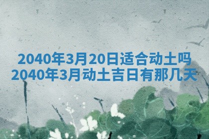 2026年01月13日打麻将打麻将财神方位查询