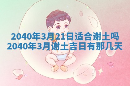 财神方位查询 2026年01月16日