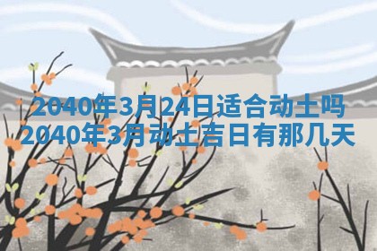 2026年01月13日打麻将打麻将财神方位查询
