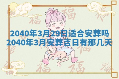 徐姓2026年02月08日出生女孩子取名宜用字大全