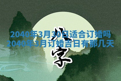 2026年02月07日出生锺姓男宝宝如何取名？好听有寓意的名字精选