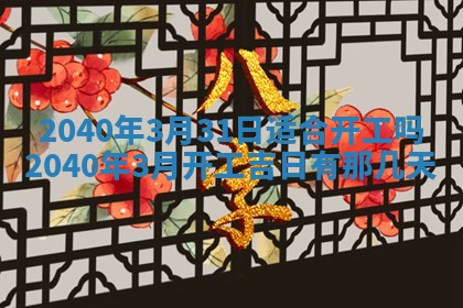 2026年01月13日打麻将打麻将财神方位查询