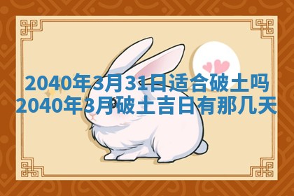 财神方位查询 2026年01月16日