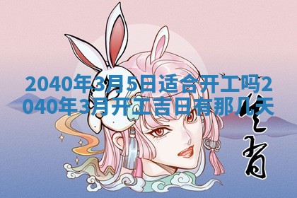2026年02月07日出生锺姓男宝宝如何取名？好听有寓意的名字精选
