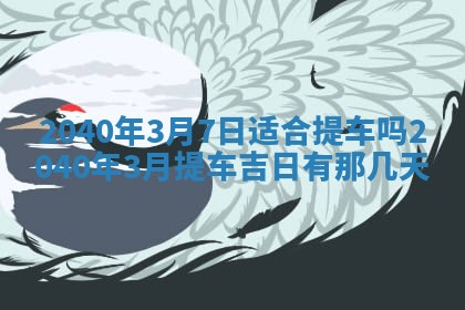 2026年02月07日出生锺姓男宝宝如何取名？好听有寓意的名字精选