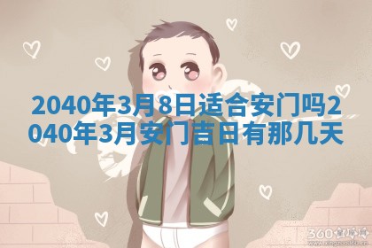 徐姓2026年02月08日出生女孩子取名宜用字大全