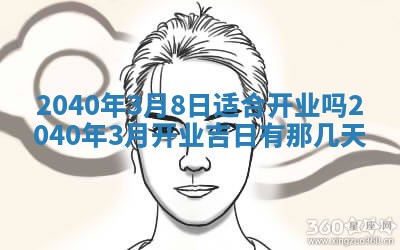 2026年01月13日打麻将打麻将财神方位查询