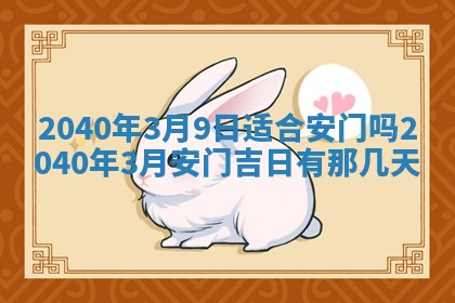 2026年02月27日李姓男宝宝起名必读：八字喜忌用字详解