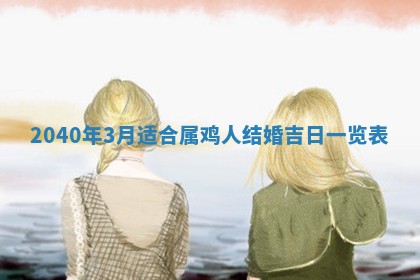 2026年02月24日出生的常姓男孩子取名指南：吉祥好听的名字推荐