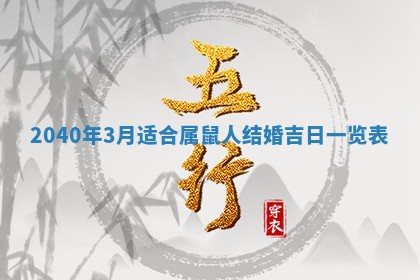 2026年01月20日打麻将打麻将财神吉位,打牌朝向查询