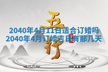 2026年02月07日出生锺姓男宝宝如何取名？好听有寓意的名字精选