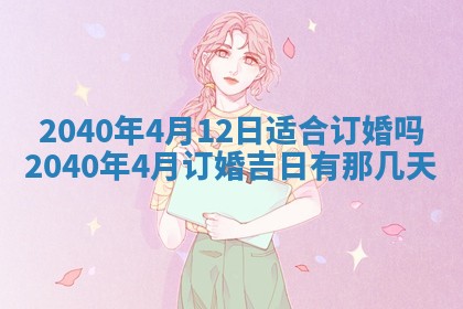 2026年02月07日出生锺姓男宝宝如何取名？好听有寓意的名字精选