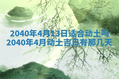 2026年02月07日出生锺姓男宝宝如何取名？好听有寓意的名字精选