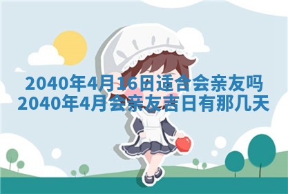 2026年01月20日打麻将打麻将财神吉位,打牌朝向查询