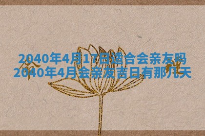 2026年01月20日打麻将打麻将财神吉位,打牌朝向查询