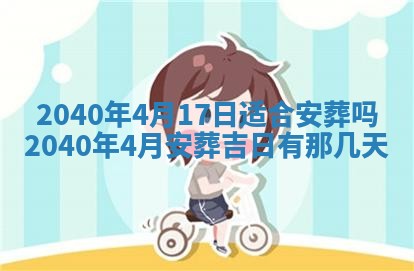 财神方位查询 2026年01月16日