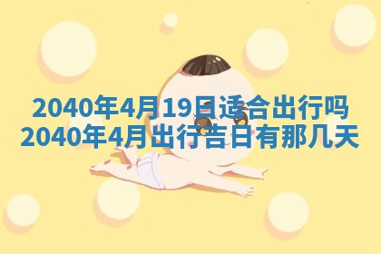 徐姓2026年02月08日出生女孩子取名宜用字大全