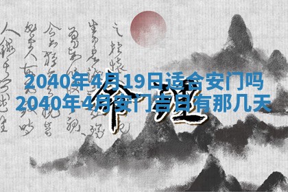2026年公历3月适合订婚的日子