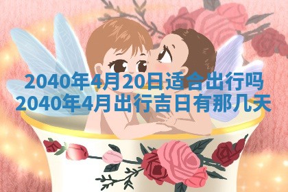 徐姓2026年02月08日出生女孩子取名宜用字大全