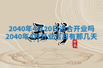 2026年02月27日李姓男宝宝起名必读：八字喜忌用字详解