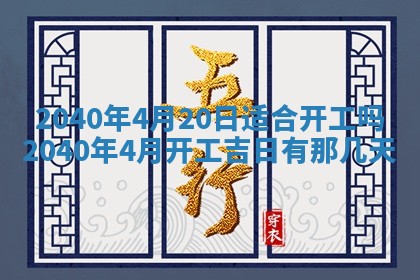 2026年01月13日打麻将打麻将财神方位查询