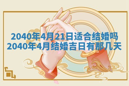 财神方位查询 2026年01月16日