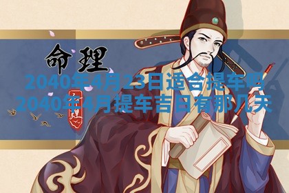 2026年01月13日打麻将打麻将财神方位查询