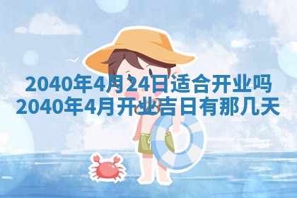 2026年02月27日李姓男宝宝起名必读：八字喜忌用字详解