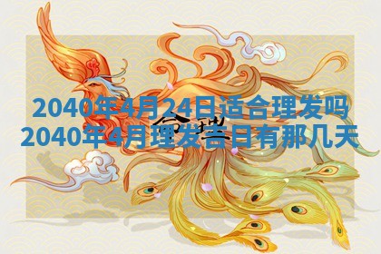 徐姓2026年02月08日出生女孩子取名宜用字大全