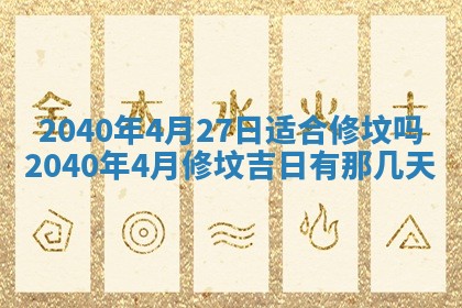 徐姓2026年02月08日出生女孩子取名宜用字大全