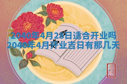 徐姓2026年02月08日出生女孩子取名宜用字大全