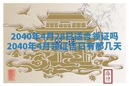 2026年02月18日杜姓女宝宝起名必读：八字喜忌用字详解