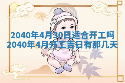 2026年01月13日打麻将打麻将财神方位查询
