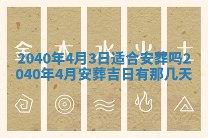 2026年02月08日许姓女宝宝起名必读：八字喜忌用字详解