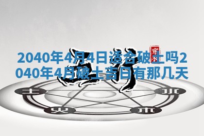 2026年01月13日打麻将打麻将财神方位查询