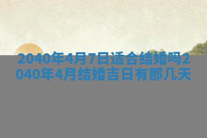 财神方位查询 2026年01月16日